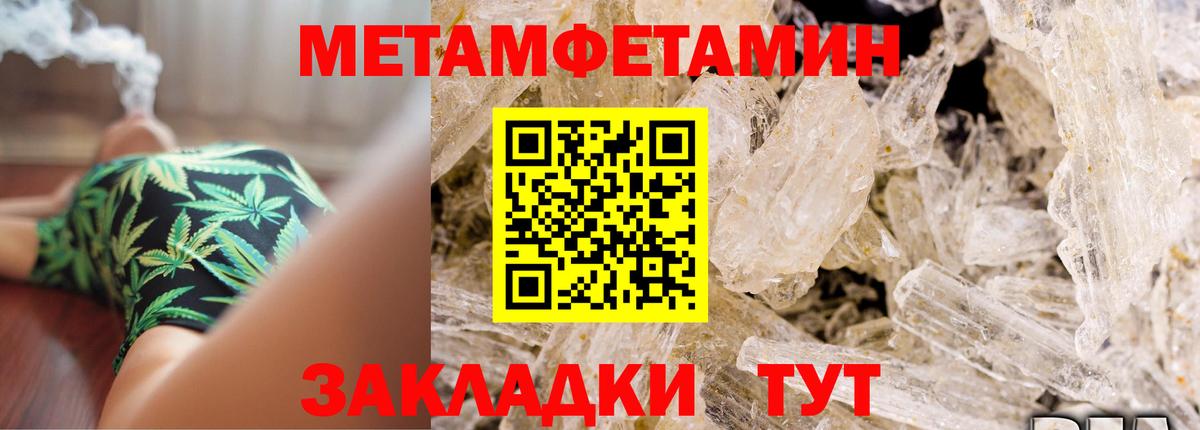 Кемерово  Амфетамин  Вход с VPN  АМФЕТАМИН VHQ  АМФ 