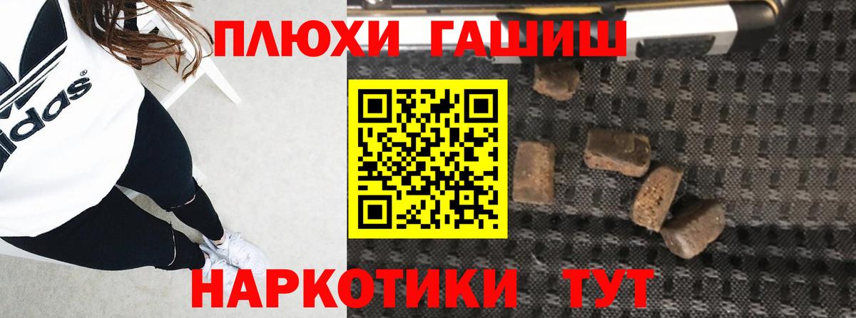 Гашиш индика сатива Кемерово