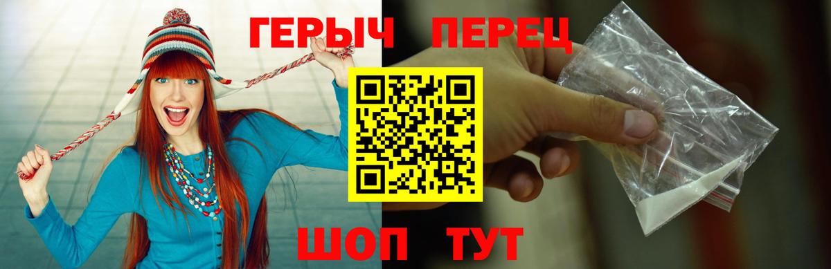 ГЕРОИН Heroin Кемерово