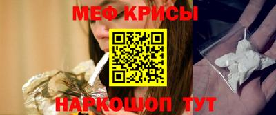 первитин Кунгур