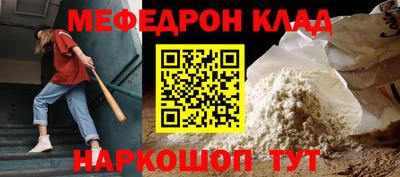 СК Кумертау