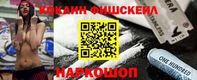 круглые Лесосибирск