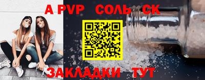первитин Кунгур