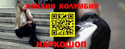 герыч Ливны