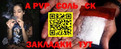 первитин Кунгур