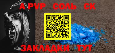 первитин Кунгур