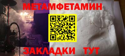 круглые Лесосибирск