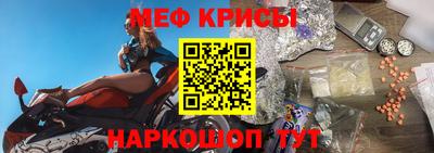 первитин Кунгур