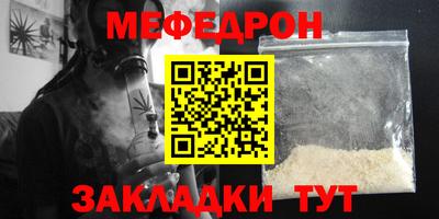 первитин Кунгур