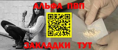первитин Кунгур