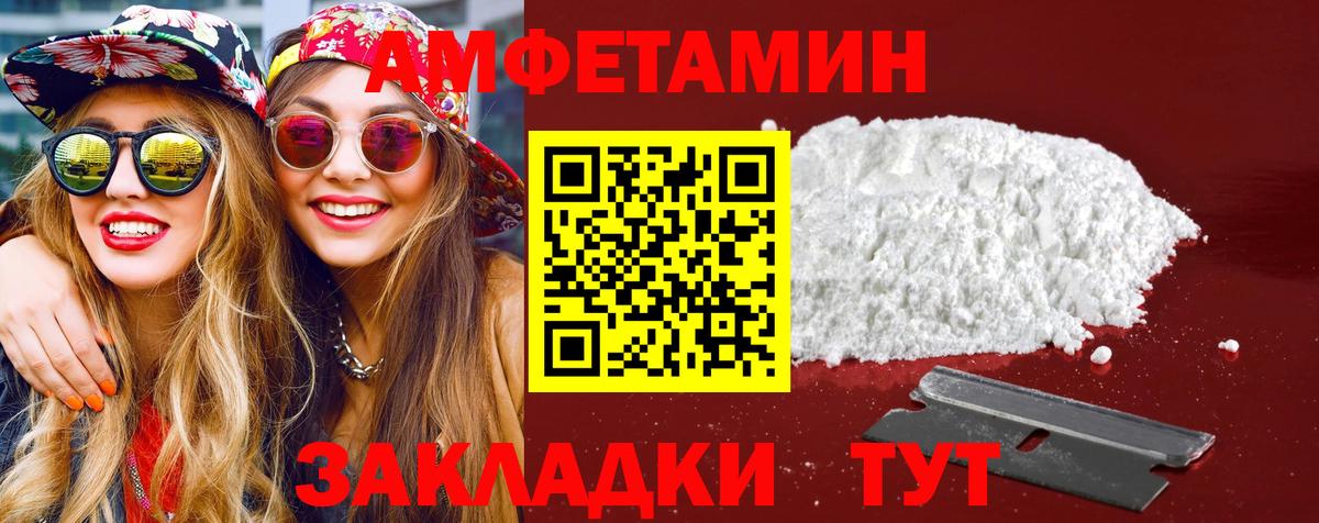 МЕТАМФЕТАМИН витя  Вход с VPN  Кемерово  МЕТАМФЕТАМИН витя 