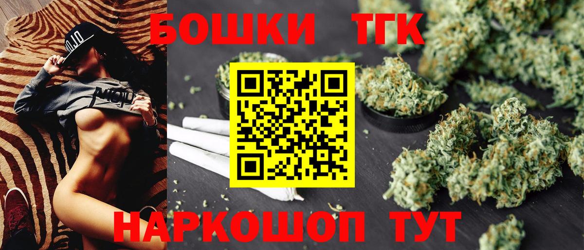 Конопля OG Kush  Канабис Amnesia  Кемерово  Канабис Bruce Banner  Вход с VPN 